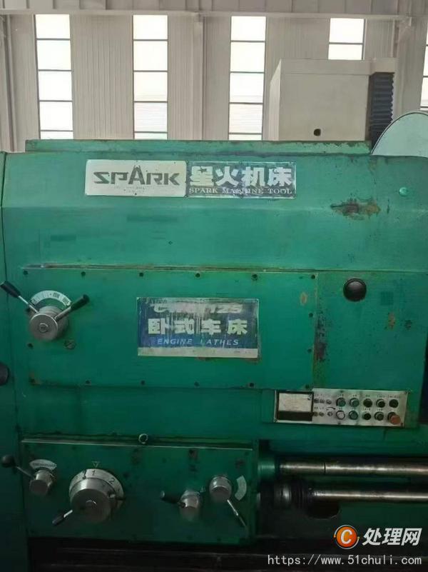 二手車床
