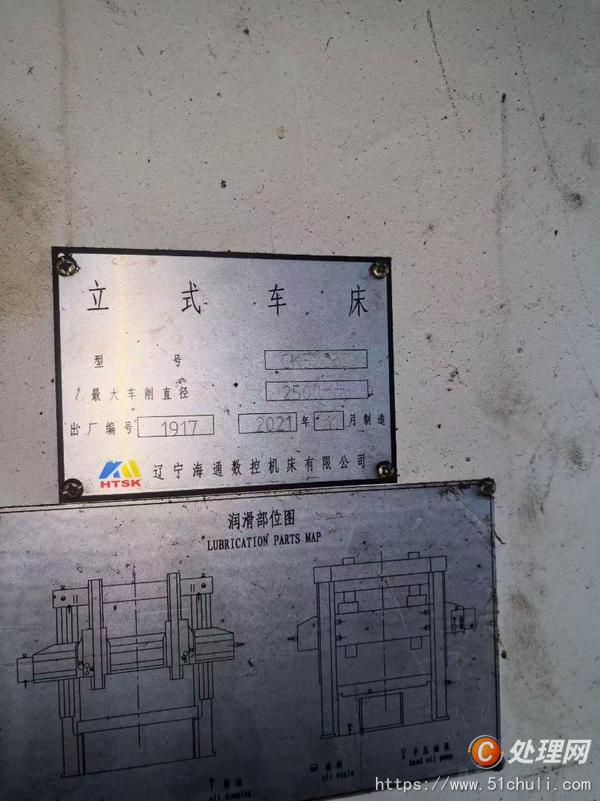二手立式車床