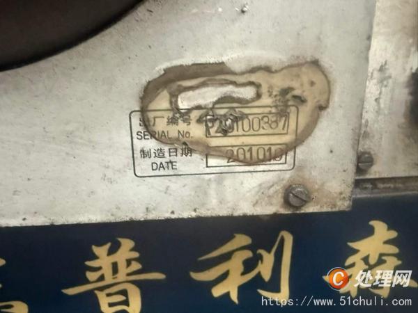 二手車床