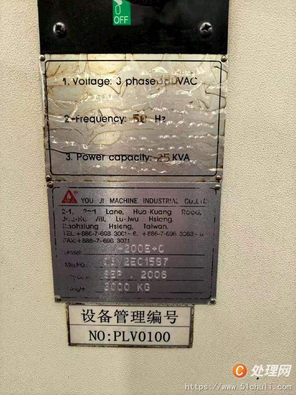 二手立式車床