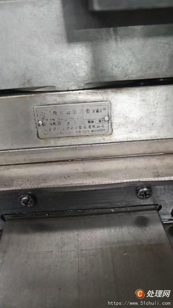 二手?jǐn)?shù)控車床