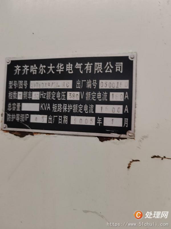 二手立式車床