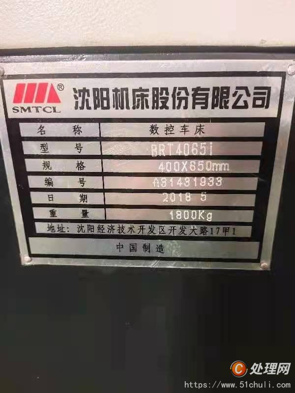二手?jǐn)?shù)控車床