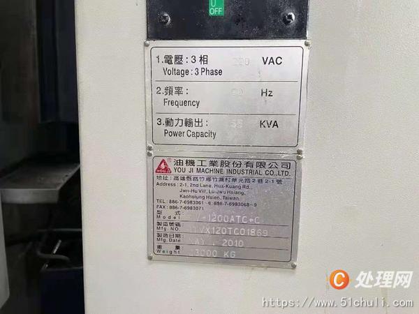 二手立式車床