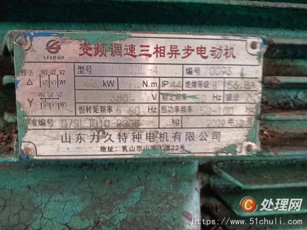 二手立式車床
