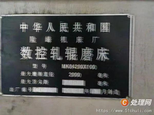 二手磨床