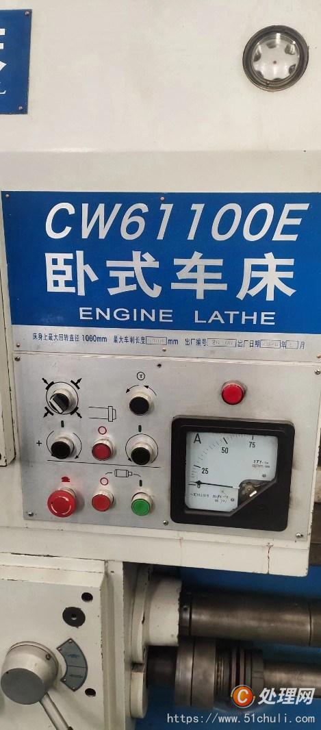 二手數(shù)控車床