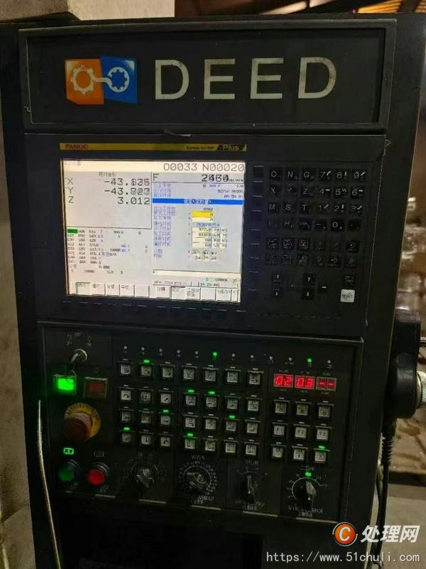 二手加工中心