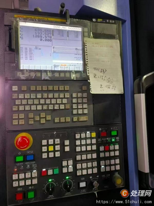 二手加工中心