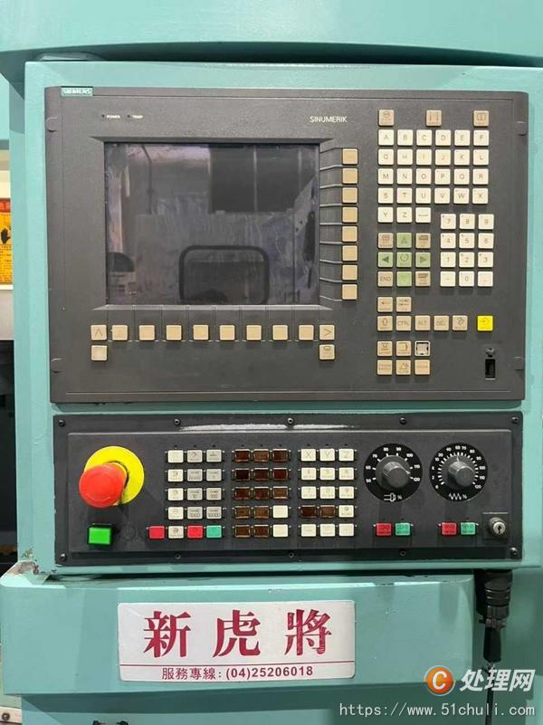 二手加工中心