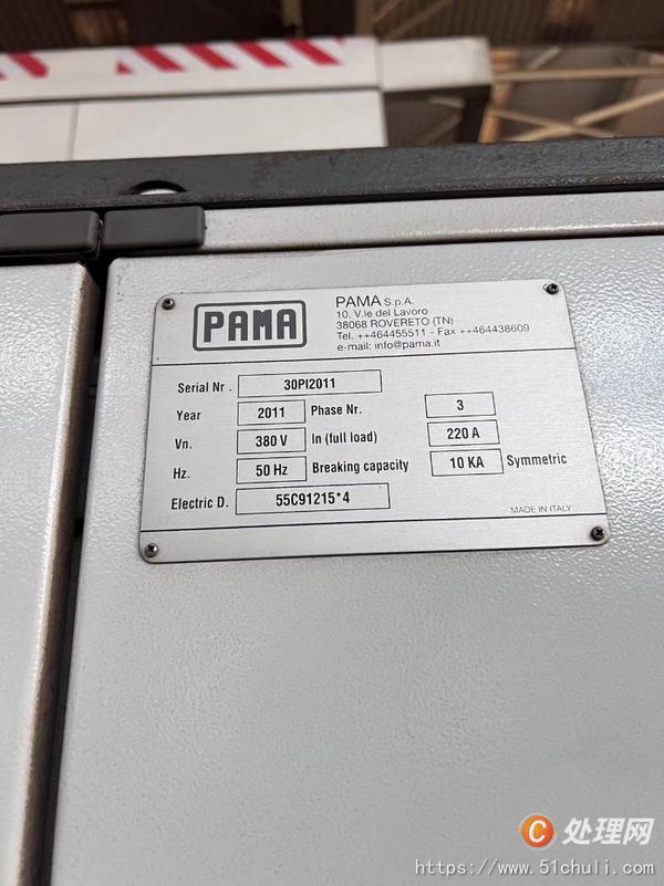 二手加工中心