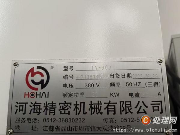 二手鉆攻中心