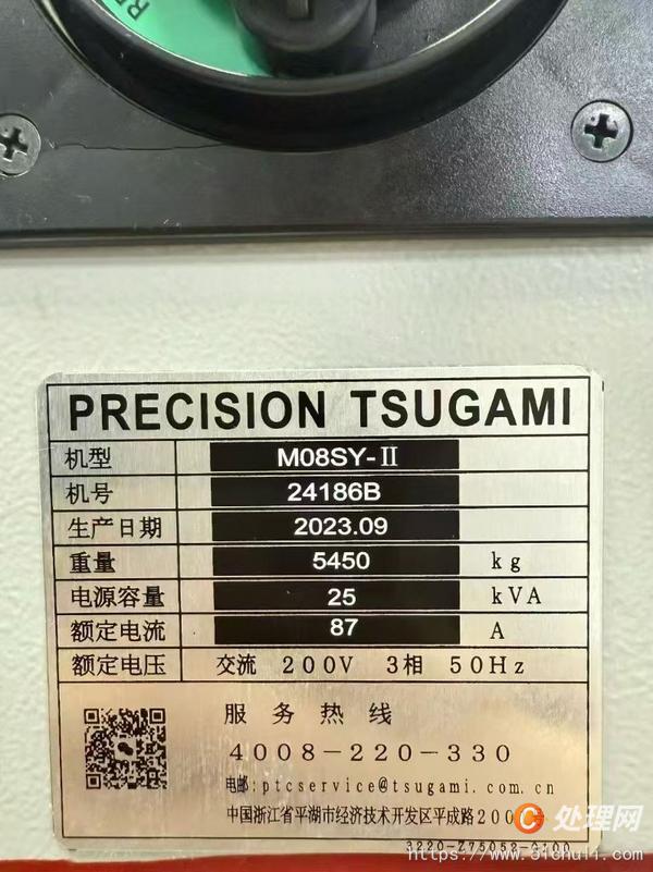 二手?jǐn)?shù)控車床