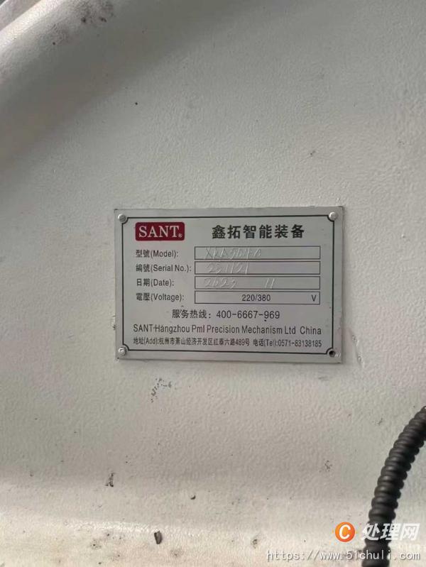 二手銑床