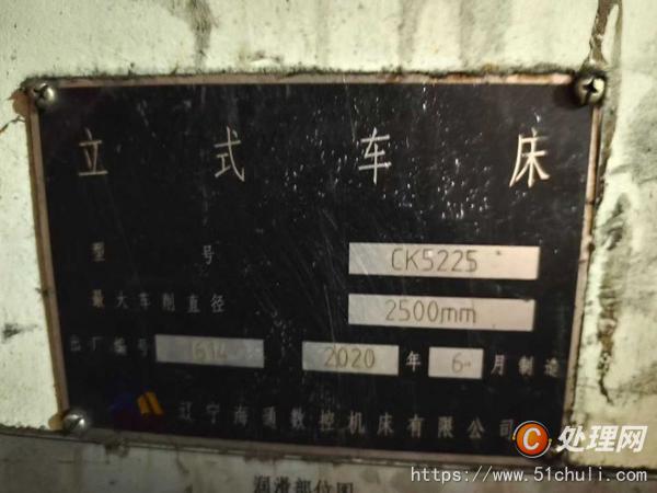 二手立式車床