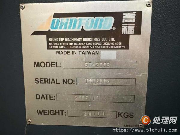 二手?jǐn)?shù)控車床