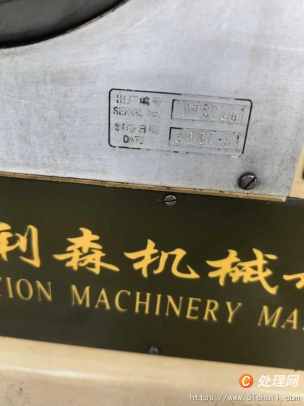 二手車床