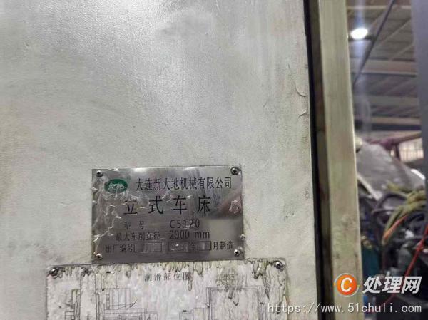 二手立式車床