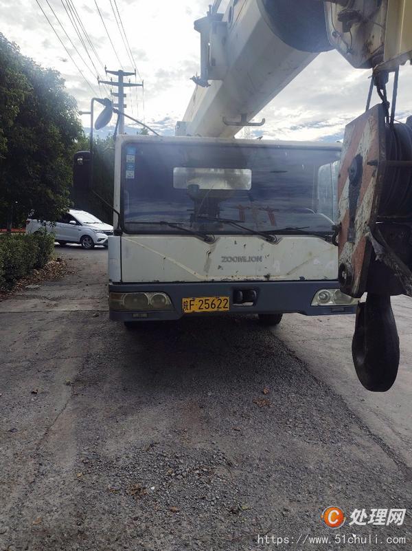 二手汽車吊