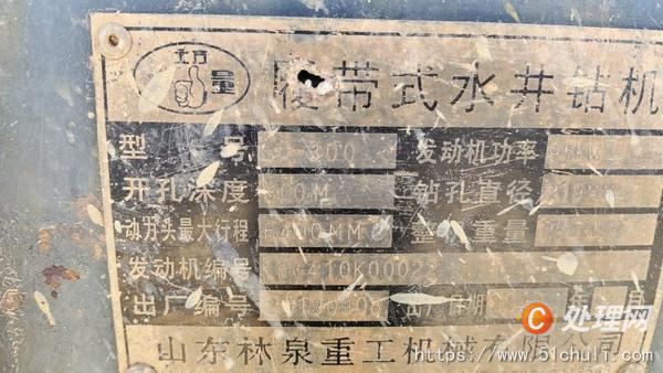 二手鉆機(jī)