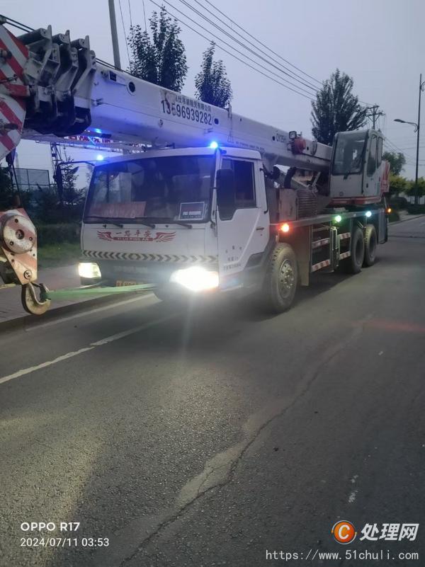 二手汽車(chē)吊