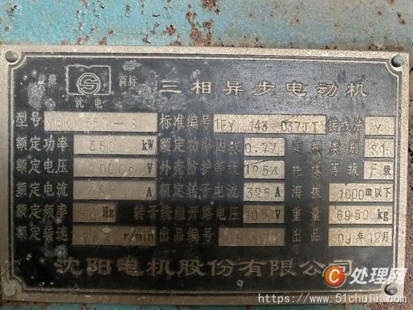 二手電動機(jī)