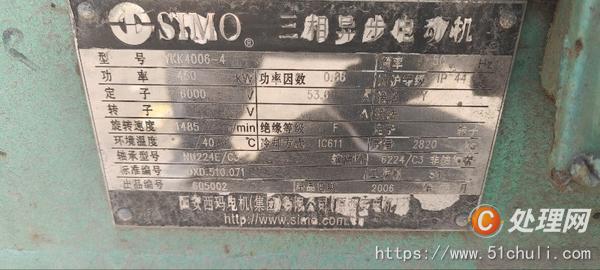 二手電動機(jī)