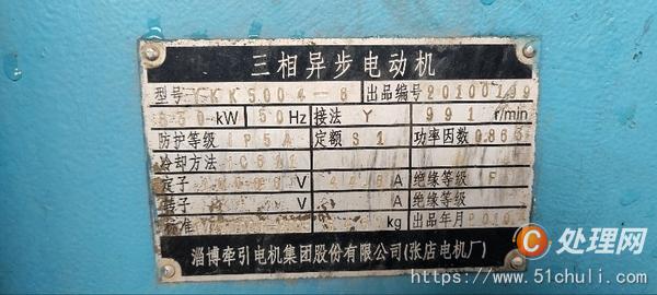 二手電動(dòng)機(jī)