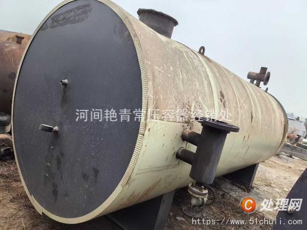 二手導(dǎo)熱油鍋爐