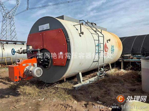 二手燃燒機