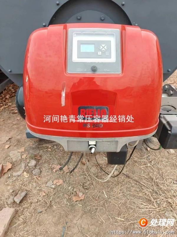 二手燃燒機(jī)