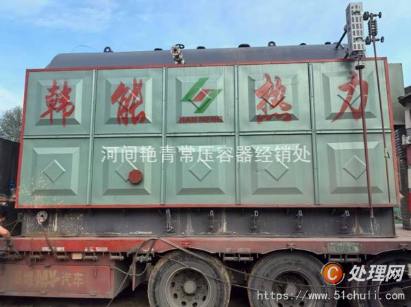 二手燃?xì)忮仩t