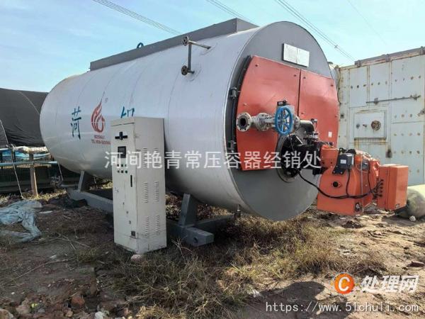 二手燃燒機