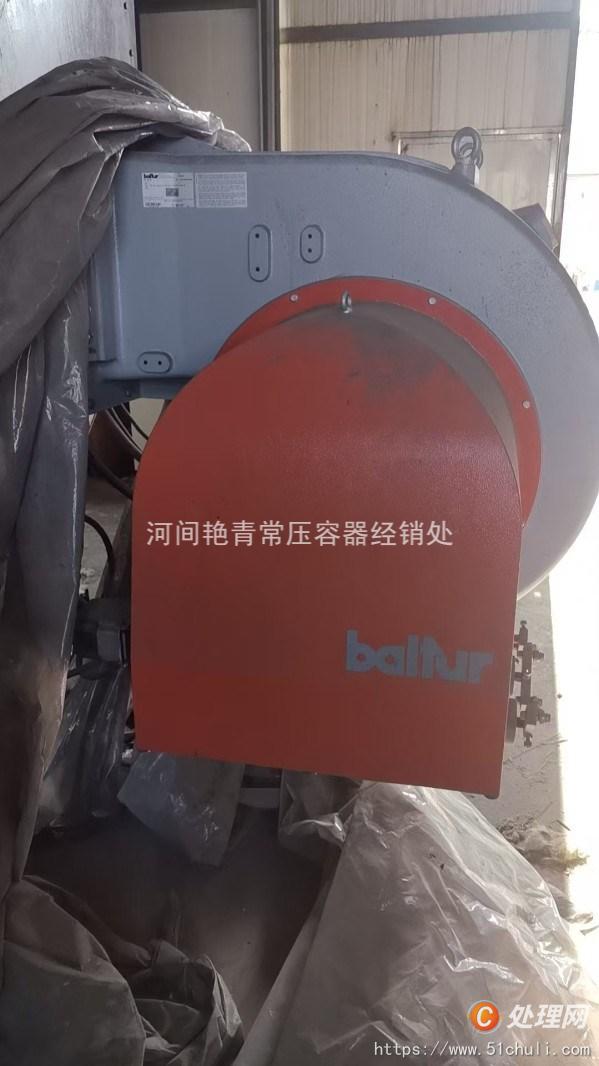 二手燃?xì)忮仩t
