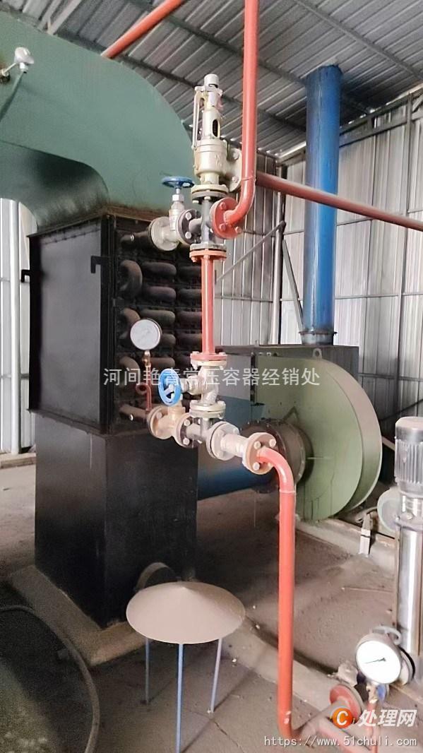 二手導(dǎo)熱油鍋爐