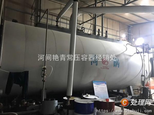 二手燃燒機(jī)