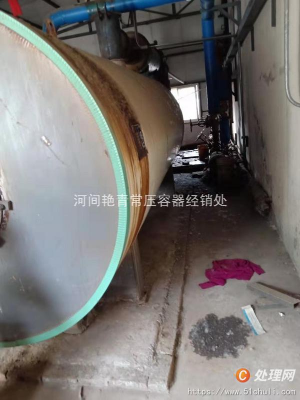 二手導(dǎo)熱油鍋爐