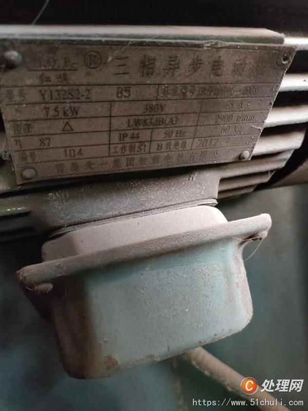 二手拋丸機(jī)
