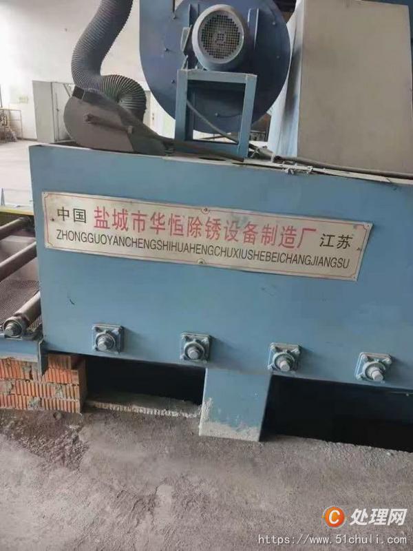 二手拋丸機