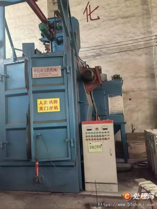 二手拋丸機(jī)