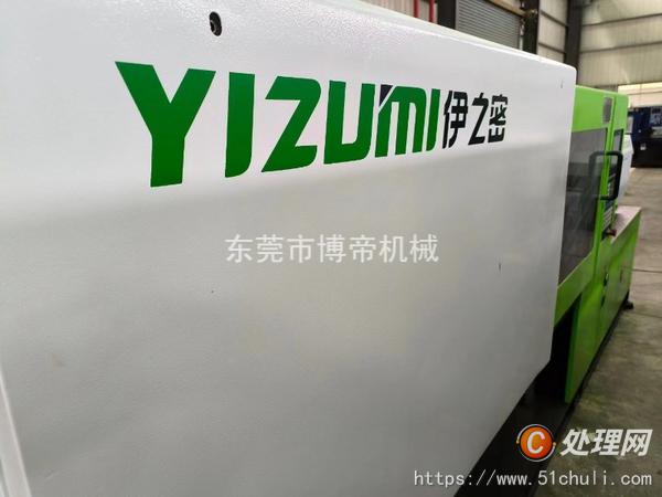 二手注塑機