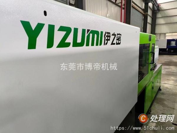 二手注塑機