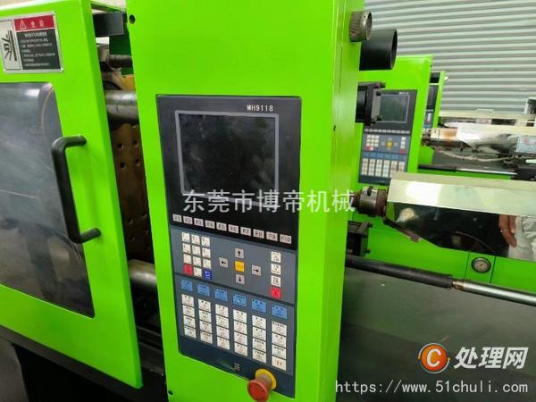 二手注塑機