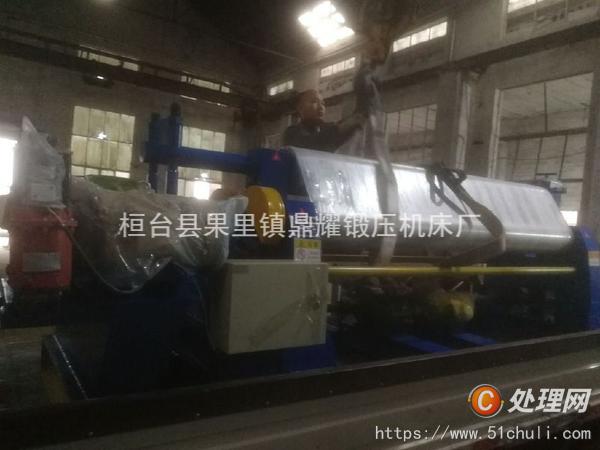 二手卷板機