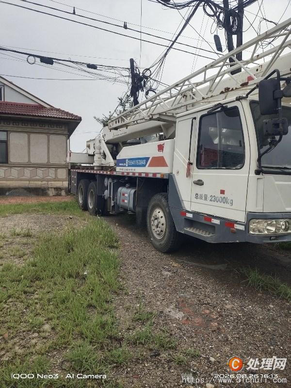 二手汽車(chē)吊