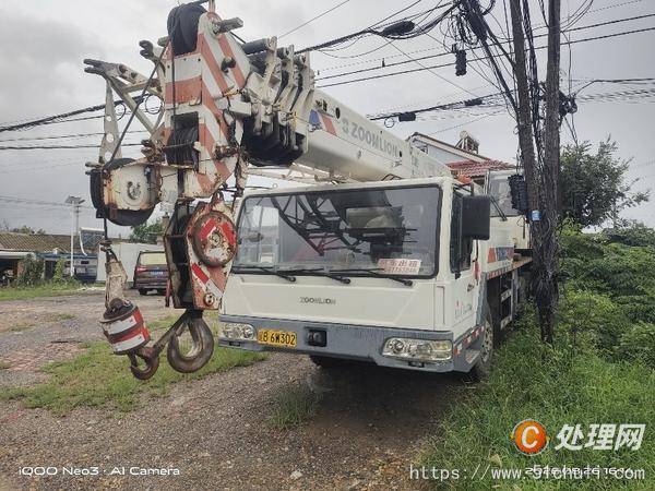 二手汽車(chē)吊