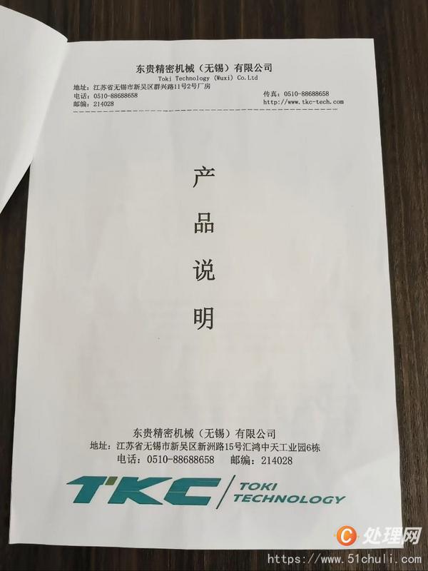 二手粉碎機(jī)