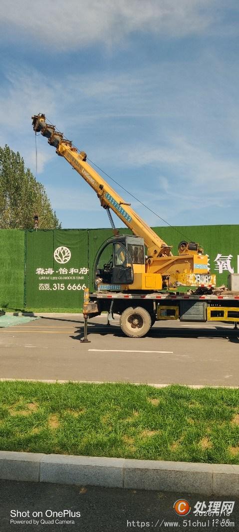 二手汽車吊
