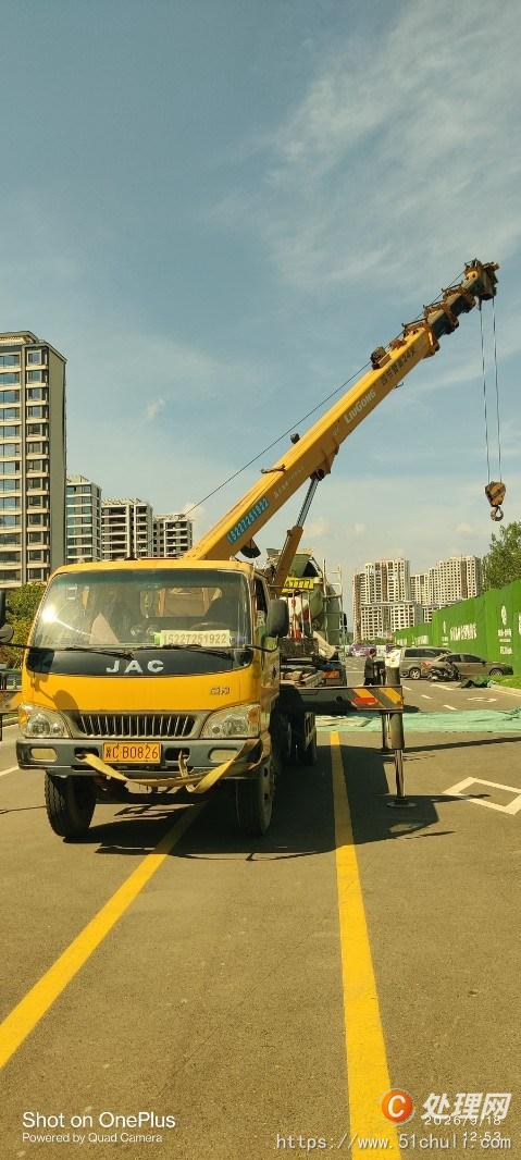 二手汽車吊