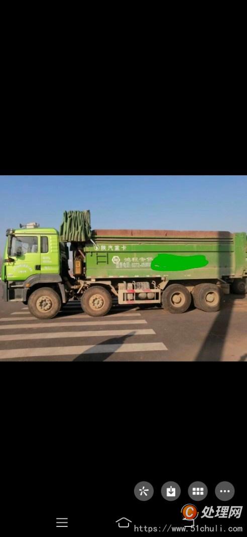二手渣土車